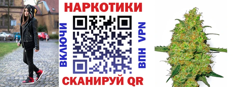 Наркошоп купить Каннабис Меф мяу мяу Красавино