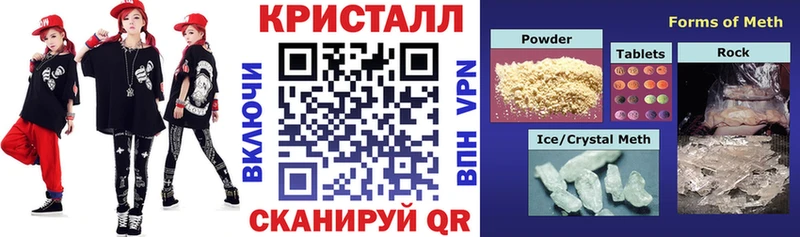 АМФ VHQ Купить где Красавино
