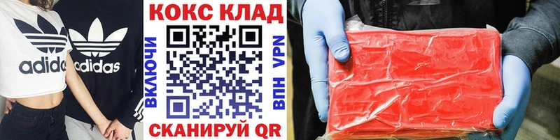 COCAIN 98%  Купить  Красавино 
