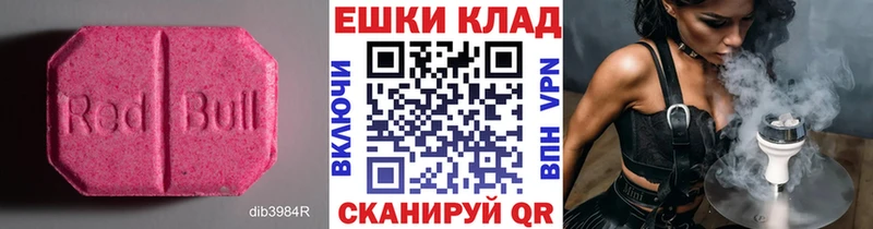 Купить  Красавино  Экстази Punisher 