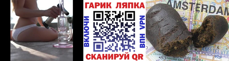 Купить закладки  Красавино  ГАШИШ индика сатива 