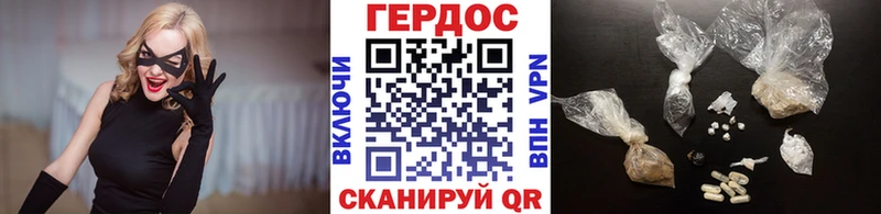 ГЕРОИН гречка  Купить закладки  Красавино 