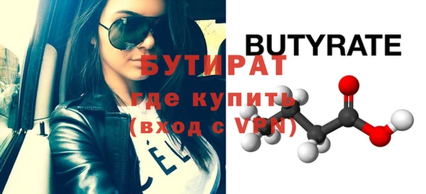 спиды Дмитров