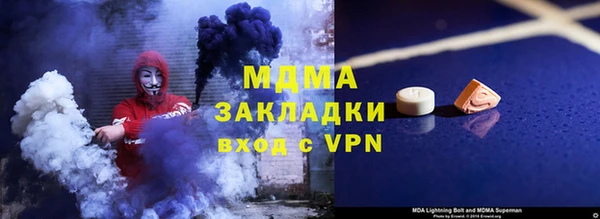 спиды Дмитров