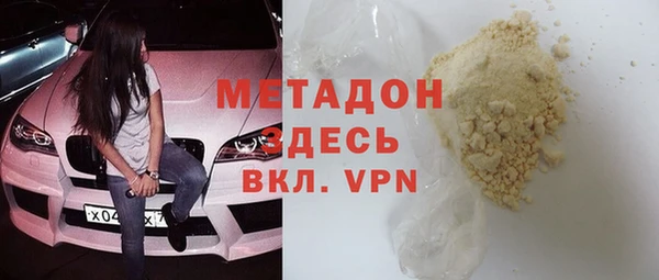 спиды Дмитров