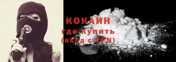 спиды Дмитров