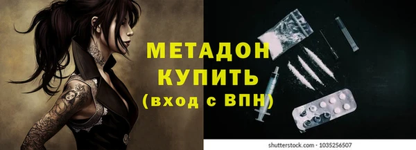 спиды Дмитров