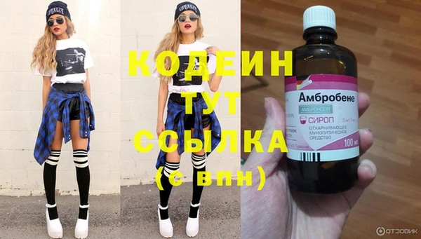 спиды Дмитров