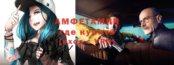 спиды Дмитров
