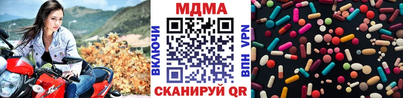 MDMA crystal Купить где Красавино