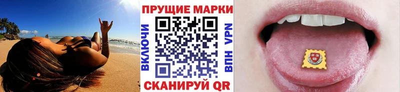 Марки N-bome 1,5мг  Купить  Красавино 