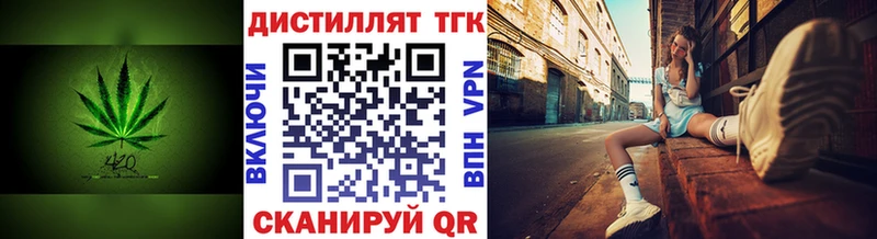 Купить где  Красавино  ТГК гашишное масло 