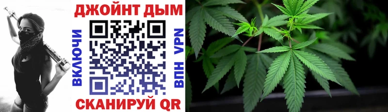 МАРИХУАНА THC 21% Красавино