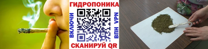 Конопля AK-47 Купить Красавино